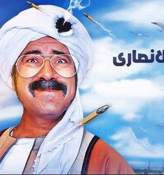 شمس الانصاري