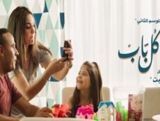 مسلسل ورا كل باب 2 – ماريونت الحلقة 2 الثانية