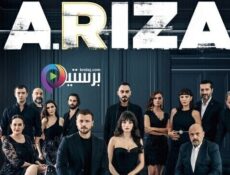 مسلسل الخطأ الحلقة 6 السادسة مترجمة