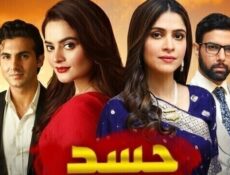 مسلسل حسد الحلقة 24 الرابعة والعشرون والاخيرة مدبلج