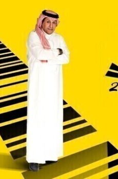 باركود