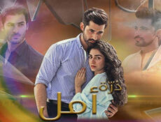 مسلسل ذرة أمل الحلقة 2 الثانية مترجم