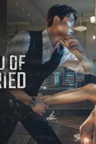The World of the Married