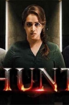 فيلم Hunt 2024 مترجم