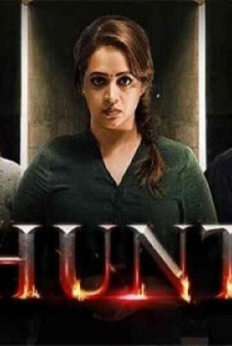 فيلم Hunt 2024 مترجم