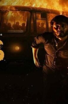 فيلم 23 Iravai Moodu 2025 مترجم