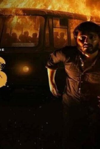 فيلم 23 Iravai Moodu 2025 مترجم