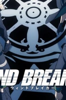 Wind Breaker الموسم 2