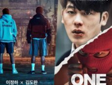 مسلسل One High School Heroes الحلقة 2 الثانية مترجم