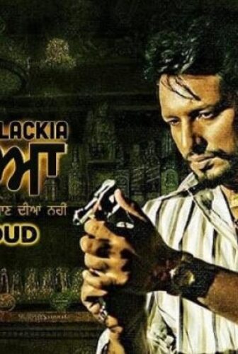 فيلم Blackia 1 2019 مترجم