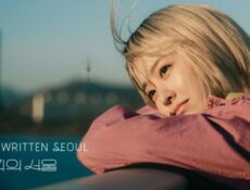 مسلسل Our Unwritten Seoul الحلقة 2 الثانية مترجم