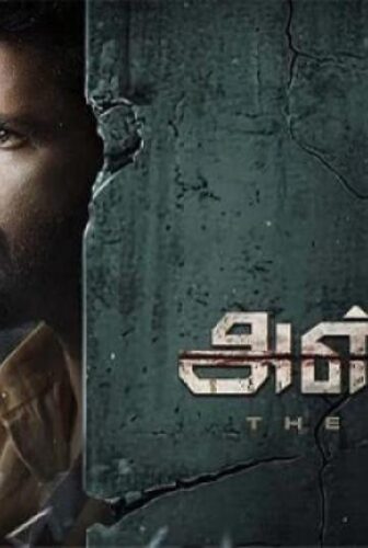فيلم Asthram 2025 مترجم