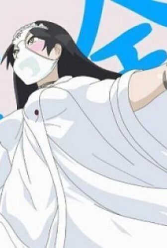 Shimoneta