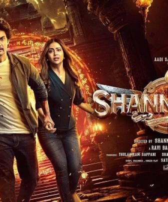 فيلم Shanmukha 2025 مترجم