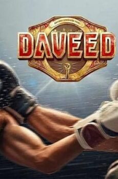 فيلم Daveed 2025 مترجم