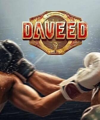 فيلم Daveed 2025 مترجم