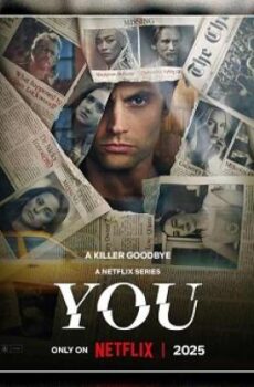 You الموسم 5