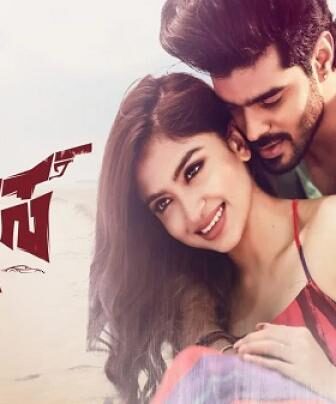 فيلم Kailasa Kasidre 2024 مترجم