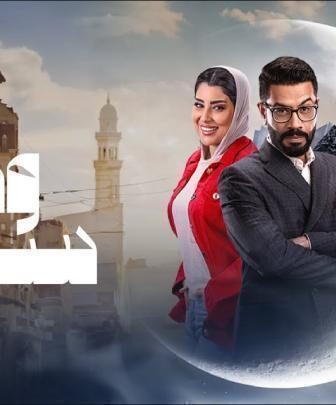 برنامج وش السعد الحلقة 1
