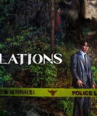 فيلم Revelations 2025 مترجم