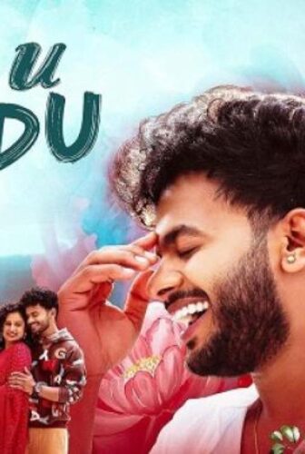 فيلم Love U Muddu 2025 مترجم