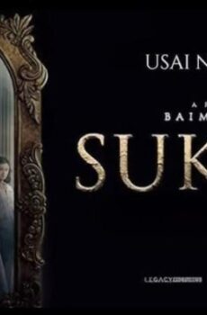 فيلم Sukma 2025 مترجم