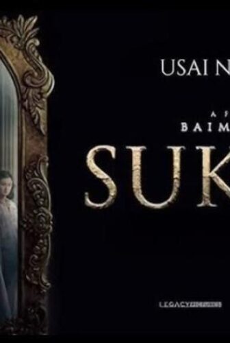 فيلم Sukma 2025 مترجم