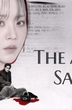 The Art of Sarah