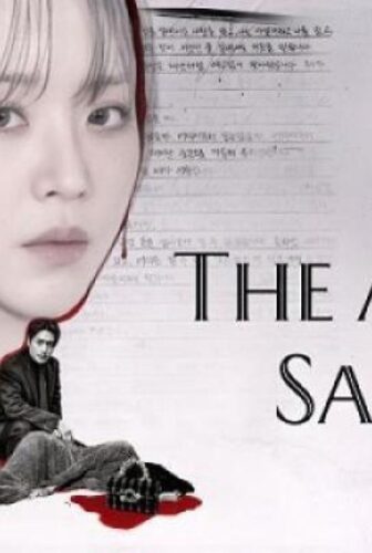 The Art of Sarah