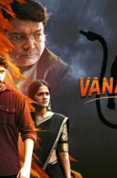 فيلم Vanaveera 2026 مترجم