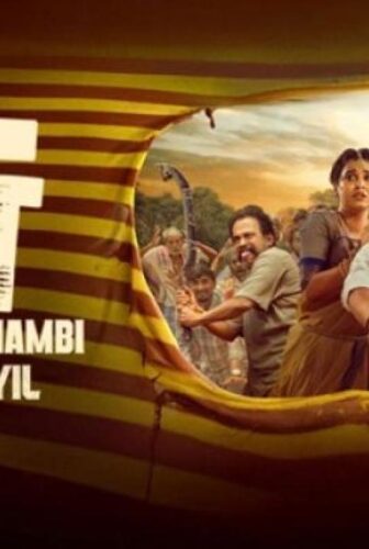 فيلم Thalaivar Thambi Thalaimaiyil 2026 مترجم
