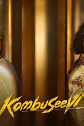 فيلم Kombuseevi 2025 مترجم