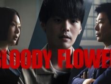مسلسل Bloody Flower الحلقة 3 الثالثة مترجم