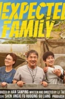 فيلم Unexpected Family 2026 مترجم