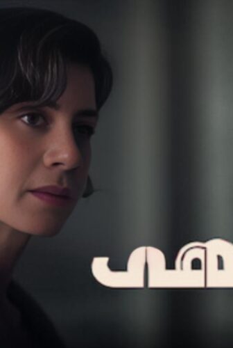 الملهى 2