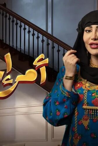 امر اخلاء 3