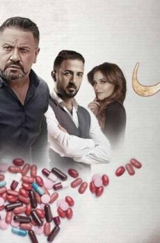 حد فاصل حكاية خيال حلمى