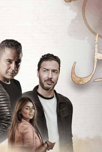 حد فاصل حكاية فنجان قهوة