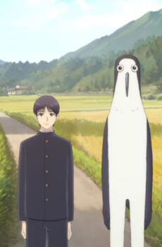 Kujima
