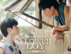 مسلسل فتى الزهور Flower Boy الحلقة 1 مترجمة