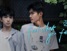 مسلسل اشعر بما تشعر به Feel What You Feel الحلقة 7 مترجمة