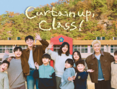برنامج استعدوا يا طلاب Curtain Up Class الحلقة 9 مترجمة
