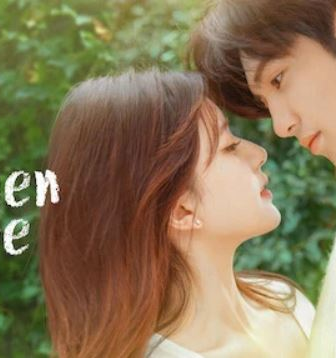 حب خفي Hidden Love