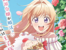 انمي Nigetsuri الحلقة 5 مترجمة