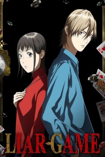 انمي Liar Game الحلقة 2 مترجمة