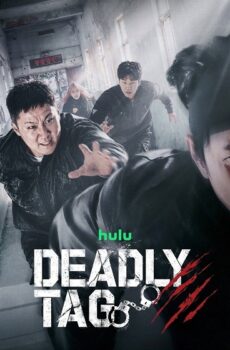 Deadly Tag