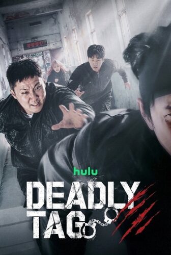 Deadly Tag