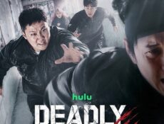 برنامج Deadly Tag الحلقة 7 مترجمة
