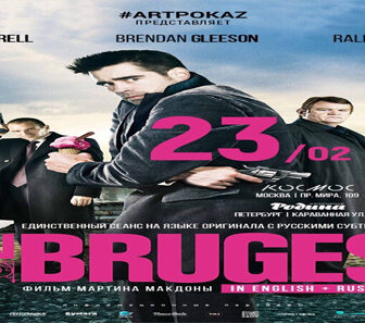 فيلم In Bruges 2008 مترجم