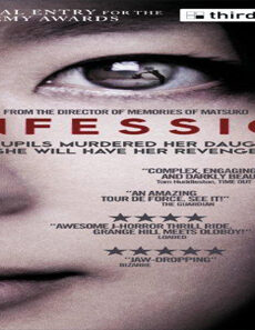 فيلم Confessions 2010 مترجم